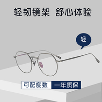 Anti-Blu-ray Myopia Glasses Female mans computer Radiation anti-fatigue tennis Tennis Red Vegan Flat Light can be matched with degree goggles