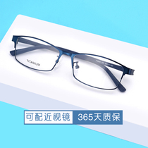 Spectacle frames All-frame Sven men and women Chaos Black retro business fashion Brief astigmatism square face suitable spectacle frame