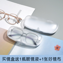 Minimalist glasses case woman little frescoed elegant boy creative plastic transparent less female student portable eye case