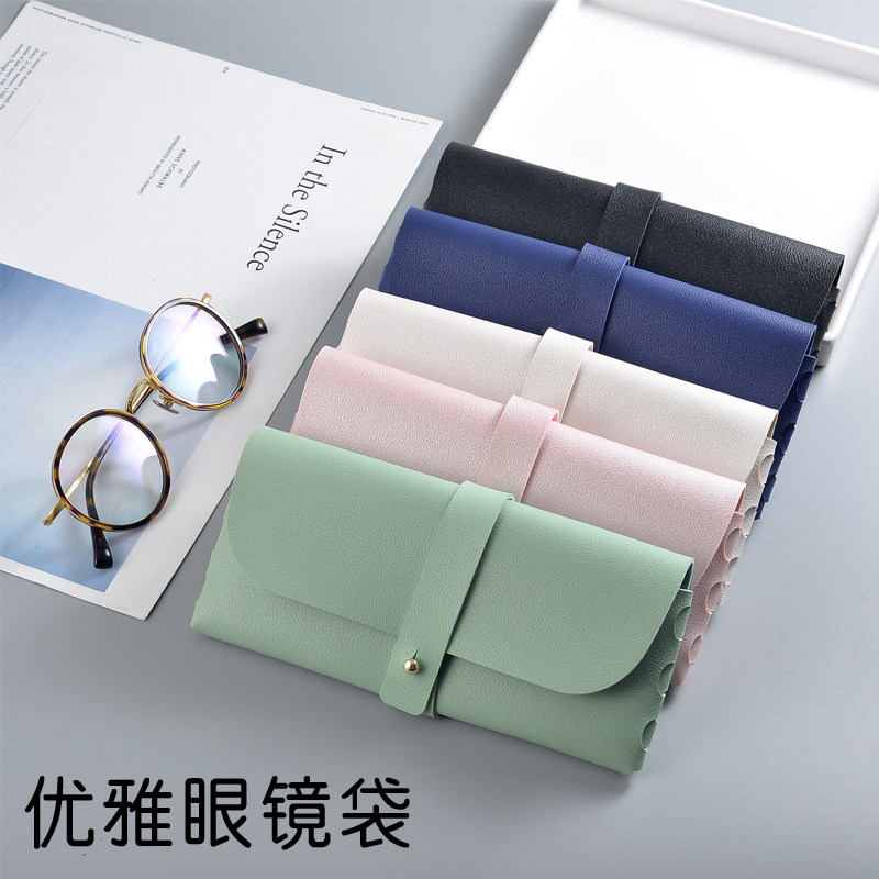 Glasses bag women's portable storage bag leather bag simple portable anti-pressure protective sleeve myopia sun eye sunglasses bag