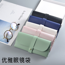 Optical bag female portable storage bag leather bag simple portable anti-pressure protective cover myopia Sun eye sunglasses bag