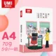 Bạn Mi A4 in giấy sao giấy 70g80g văn phòng giấy trắng hộp 5 * 500