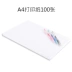 Miễn phí vận chuyển giấy A4 Youmi giấy trắng 70g Văn phòng bột gỗ văn bản Giấy FCL sao chép 5 gói * 500 tờ Giấy văn phòng