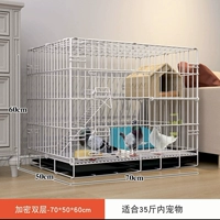 Белый коврик, 70×50×60см