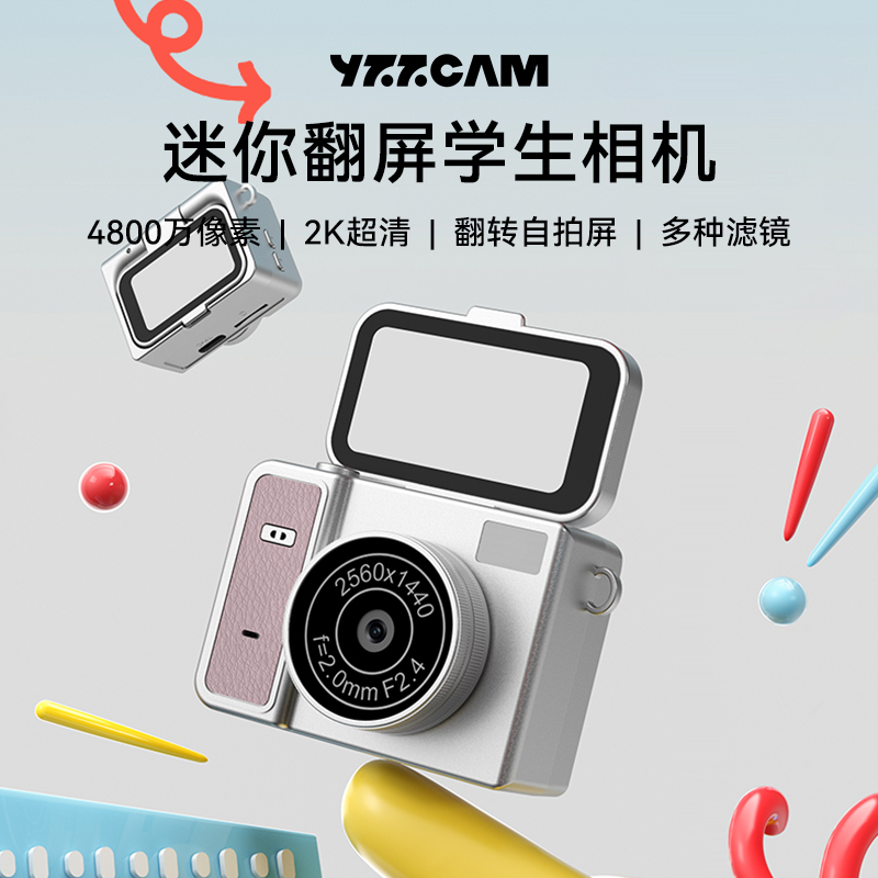 Mini Camera Student Portable Small Ccd Kids Camera Digital High-Definition Travel Retro Girl Birthday Gift