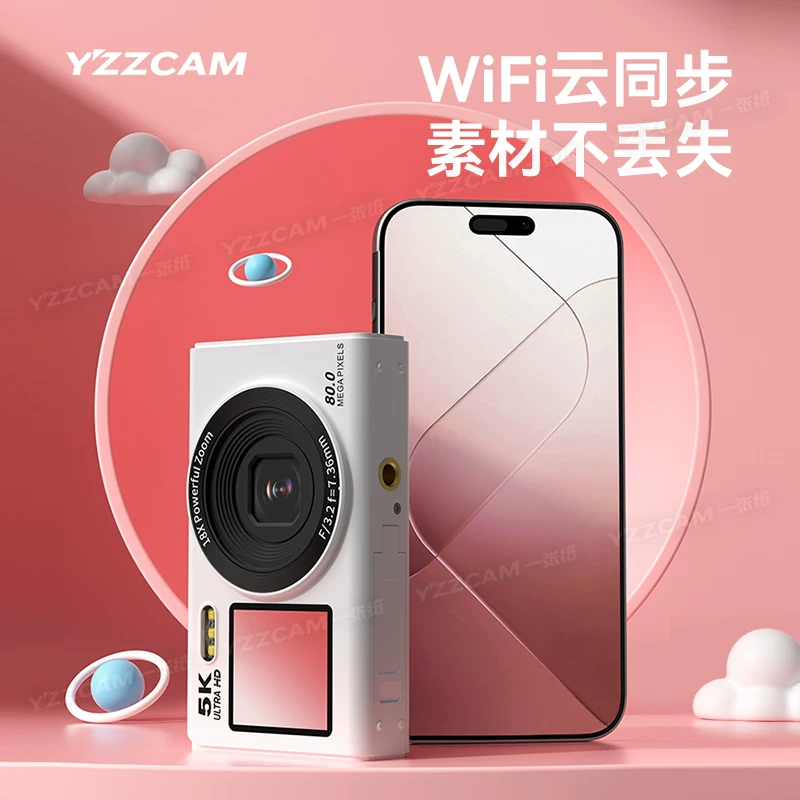 S150PRO студенческая вечеринка CCD камера двойной экран красота кампус высокое разрешение цифровая камера входного уровня селфи-камера для девушек