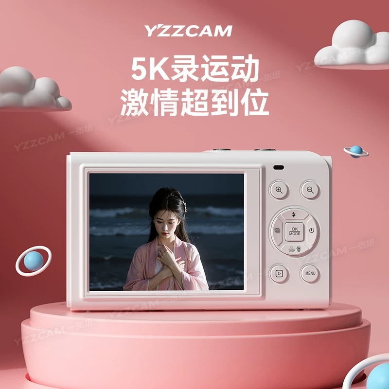 S150PRO студенческая вечеринка CCD камера двойной экран красота кампус высокое разрешение цифровая камера входного уровня селфи-камера для девушек