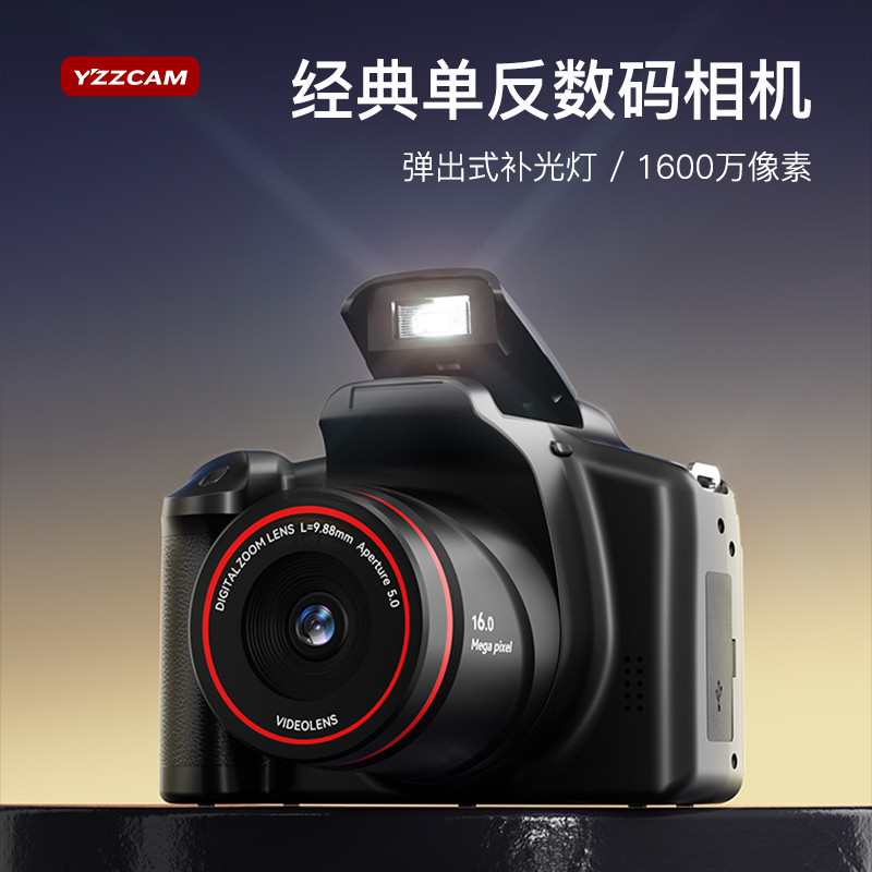 High-Pixel High-Definition Digital Camera Slr Ccd Camera School Campus Retro Mirrorless Student Party Portable Travel