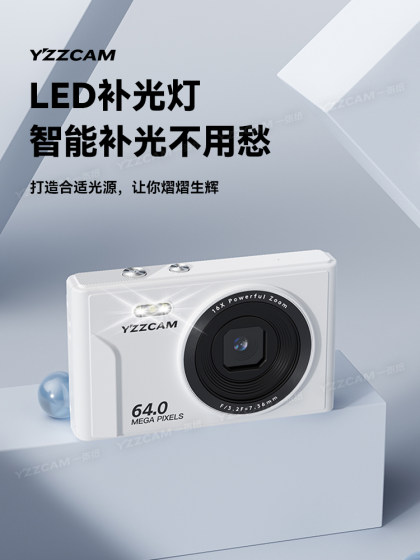 校园ccd数码照相机学生高清旅游入门相机女款复古随身小型卡片机