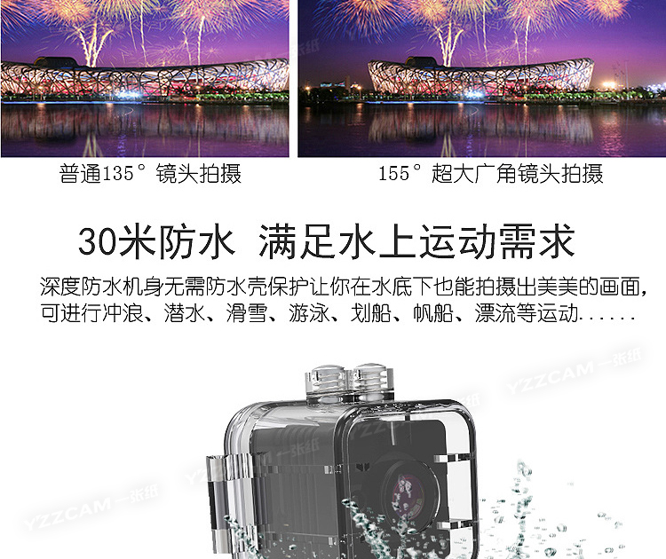 Camera HD12 mini tầm nhìn ban đêm nhỏ camera trên không chuyển động camera snorkeling cưỡi không thấm nước du lịch - Máy quay video kỹ thuật số may quay