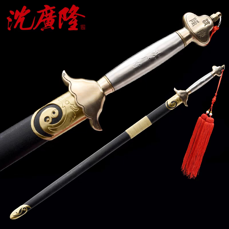 龙泉沈广隆武术规定剑：软剑太极响剑，传承千年的武术之魂！-太极剑-淘宝好物网
