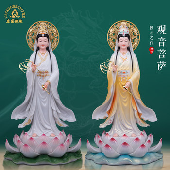 White Marble Guanyin Buddha Statue for Worship in the Living Room, 16inch 19inch Sitting on a Lotus, Nansha Guanyin Bodhisattva Ornament