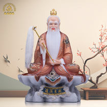New white marble Bodhi Patriarch statue Bodhi Patriarch Buddha statue Bodhi Taoist Chinese style worship ornaments