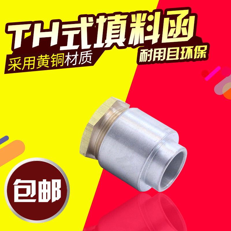 National Standard Marine Filler Letter Welding Type Filler Letter Metal Stuffing Letter of Copper Filler Letter TH8-TH58 arbitrarily set-Taobao