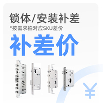 Daily custom lock body to make up for the difference link