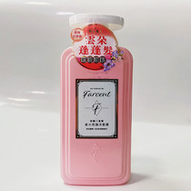 Taiwan Purchasing Flowers Fairies Farcent Perfume Miracle Shampoo Dew Control Oil Fluffy Repair Shampoo 600ml
