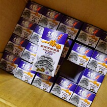 Taiwan procurement gold medal Taiheyuan One root lavender grass soothing ball bearing condensation 35g