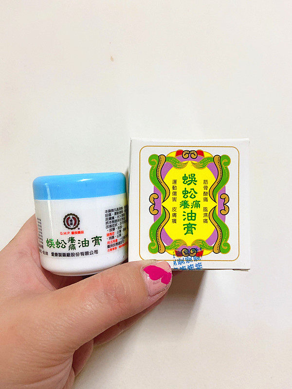 Taiwan purchases Akang Centipede itching ointment 32G