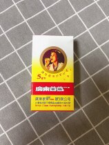 Taiwan procurement of Yongquan Guangdong clover medicinal powder 5g