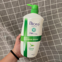 Taiwan purchasing flowers Wang Bio clean green tea fragrant antibacterial clear and refreshing type body lotion 1000ML to prevent pimples