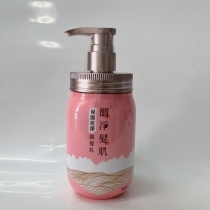 Taiwan Procurement 566 Vinegar Net Hair Moisturizing Brian and Hair Cream 420g