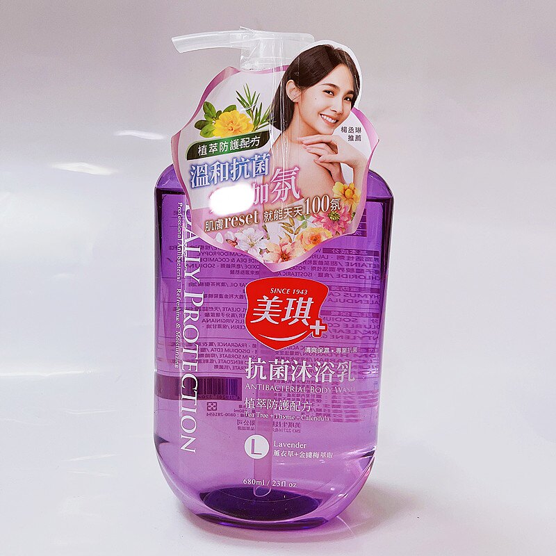 Taiwan Sourcing Maggie's Antibacterial Shower Cream 680ML Refreshing Moisturizing Antibacterial