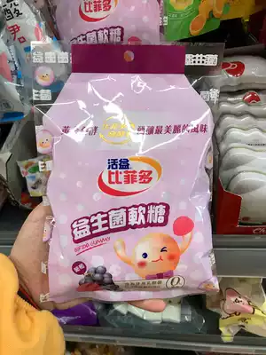 TAIWAN BIFEIDO PROBIOTIC FUDGE (GRAPE ORIGINAL FLAVOR) 75G