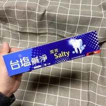 Taiwans Original Bottling Salt Salty Toothpaste with 150g Two Salty Toothpaste