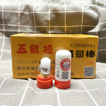 Full 2 branches ~ Taiwan five cranes mint ingots mint sticks 3 8g dozing and staying up all night driving to wake up refreshing