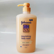 Taiwan purchasing cuddling PH5 5 honey soothing body lotion 750ML