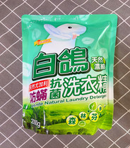 Taiwan white dove natural concentrated anti-mite antibacterial natural Eugali Laundry essence 2000G Supplementary Package 