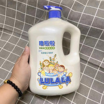 Taiwan Procurement Snoring the Thyme Thyme Fresh Body Lotion 1850g Moisturizing Factor