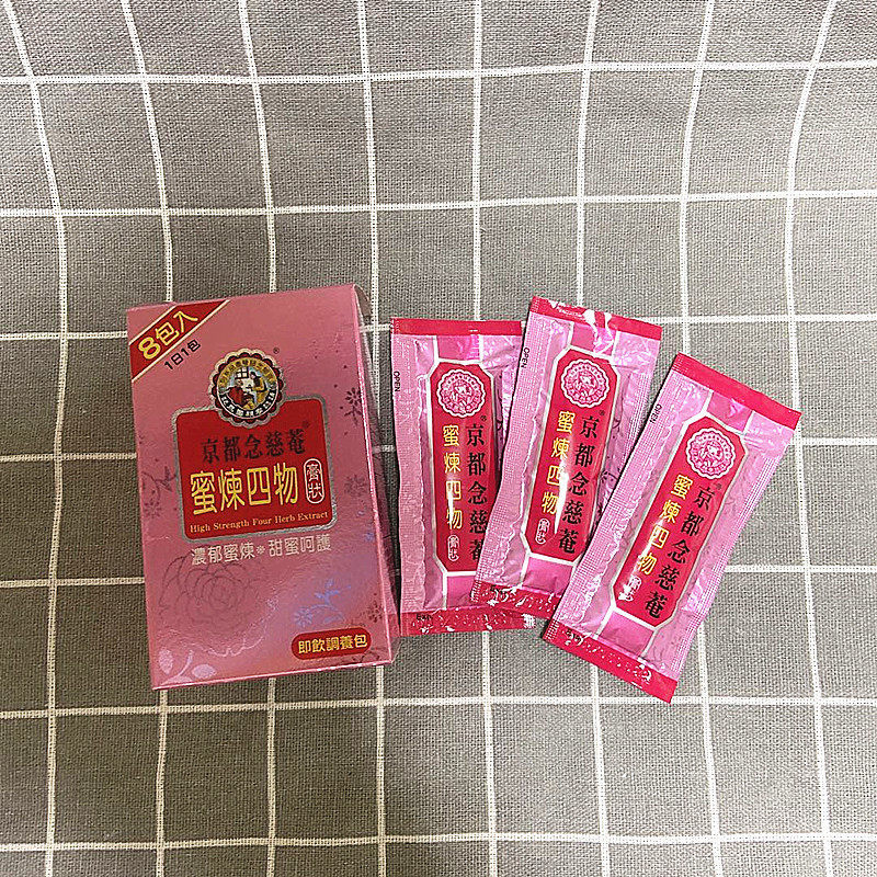 Shipped on the 20th~Taiwan Procurement Kyoto Nianci An Honey Refining Siwu Cream 8pcs