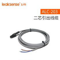 Lico water leakage lead cable jumper cable leakage alarm module dedicated cable