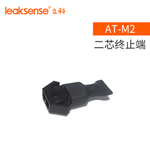 Lico LEAKSENSE water leak detection rope two-core four-core termination end end Loop Connector