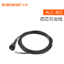 The termination end of the connection line of the special connector for the Lico water leakage lead cable.