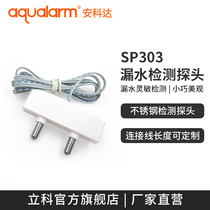 Like SP 303 Fluid Leakage Alarm Electrode Water Level Probe Sensor Leakage Alarm Stainless Steel Electrode