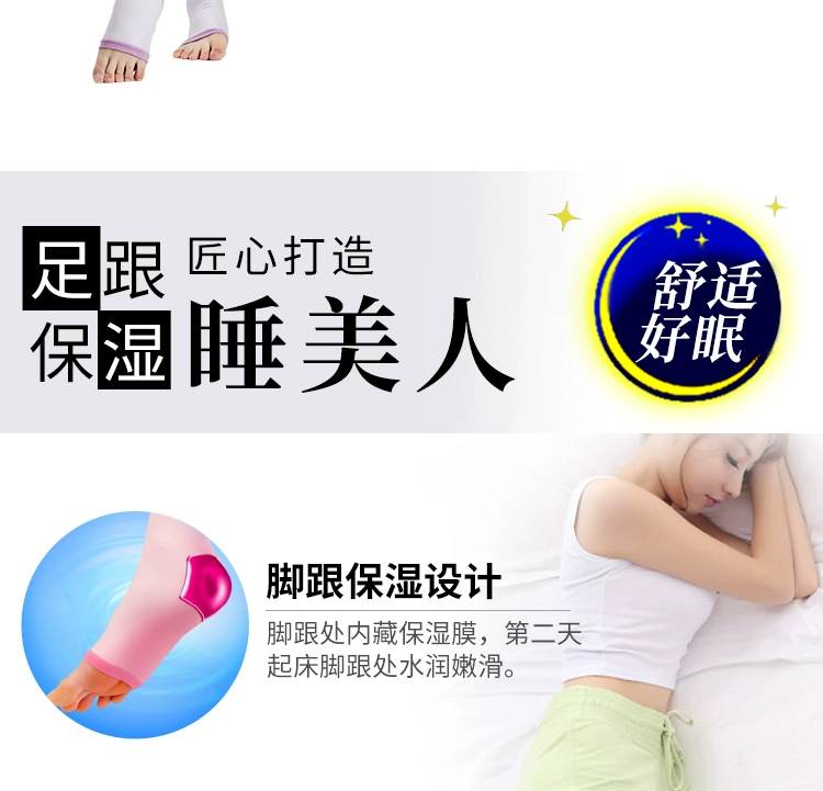 Nhật Bản mới của Nhật Bản tất lụa mỏng ngủ tất mùa hè mát mẻ áp lực của phụ nữ Quần tất đẹp chân dài ống không gầy tất chân - Vớ giảm béo