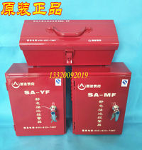 SA-MP SA-MF Explosion-proof electrostatic gounding alarm Tank truck Oil tanker gounding alarm instrument SA-YF SA-YP