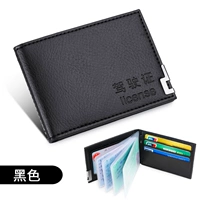 Uncubble Minimalist -lack