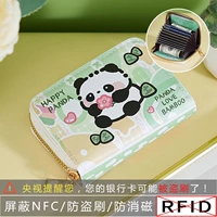 Little Flower Panda [9 слотов карт]-модернизированная модель [анти-кратанная чистка и анти-демагнеза, экранированный RFID]