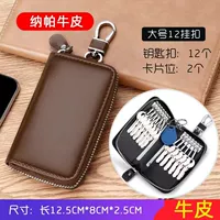 Двойная дискочка 12-коричневая пряжка