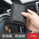 Мужской вместительный и большой маленький антимагнитный прочный картхолдер, для кредитной карты, анти-кража