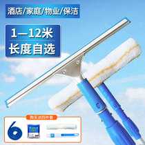 Glass cleaner artifact Extended telescopic rod Cleaning wiper Cleaning glass wiper Household cleaning tool
