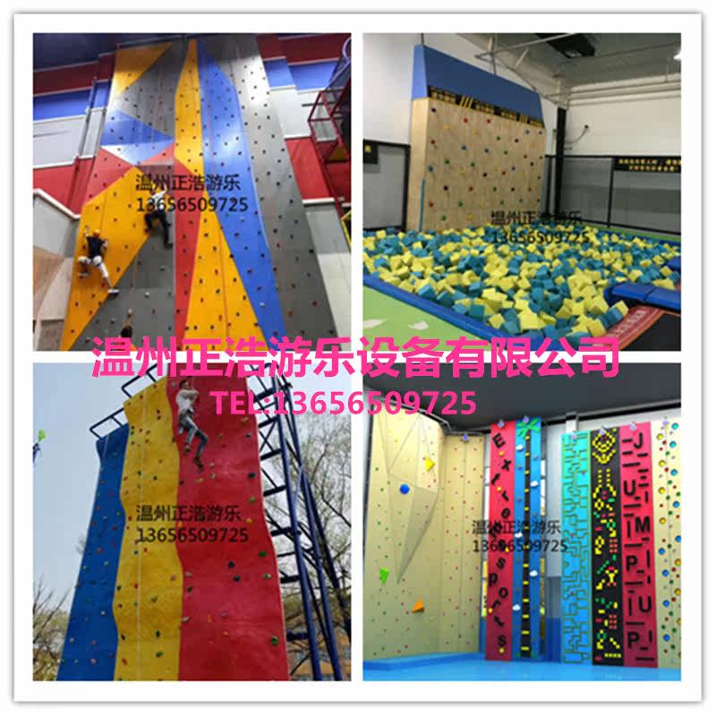 Large indoor and outdoor children's climbing wall Wooden FRP plastic climbing board Adult expansion training bouldering climbing