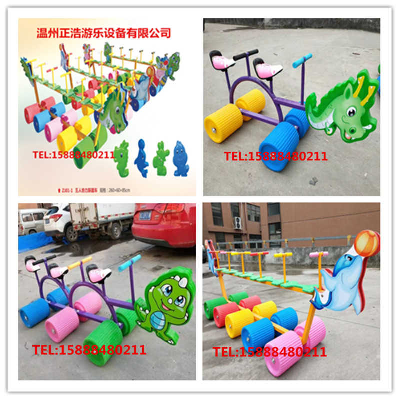 幼儿园儿童双人协力踩踏车卡通动物团队协力车五人多彩滚筒踩踏车