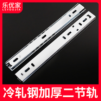 Leyou home drawer two-section rail damping buffer track slide Computer table keyboard bracket Cabinet thickened slide