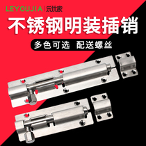 Thickened stainless steel door lock buckle old-fashioned door latch buckle bathroom anti-theft anti-lock buckle Simple door buckle Door bolt latch