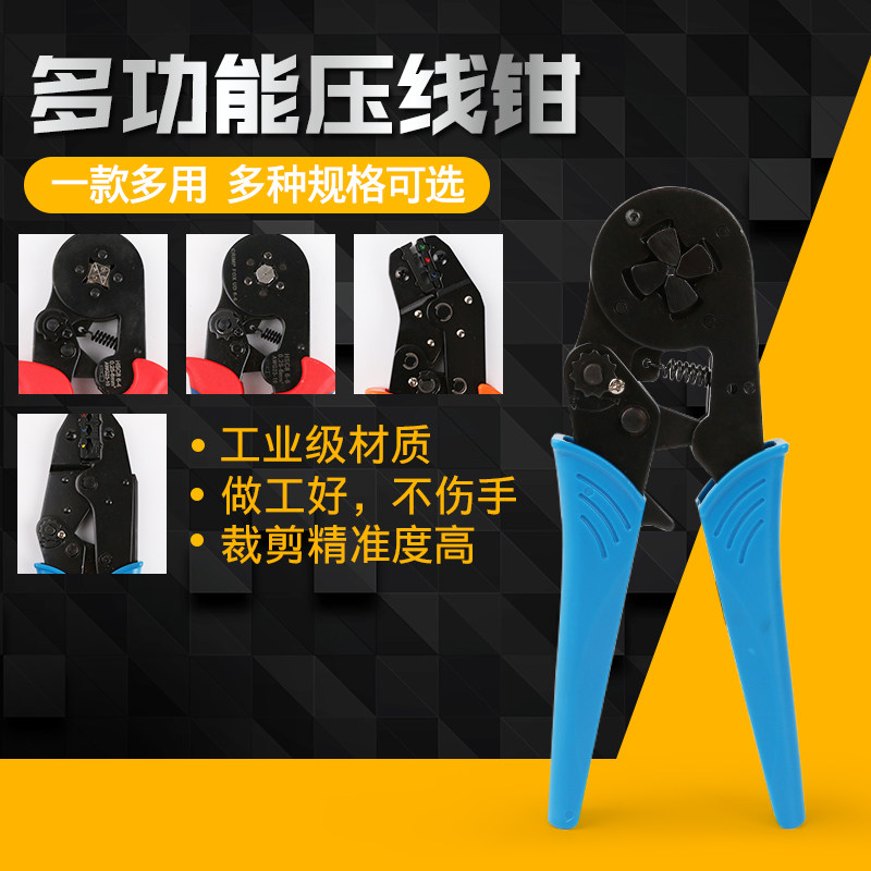 Press-line pliers terminals Multifunction Cold Press Terminals Electrician Manual Tubular Terminals Special Press Wire Pliers