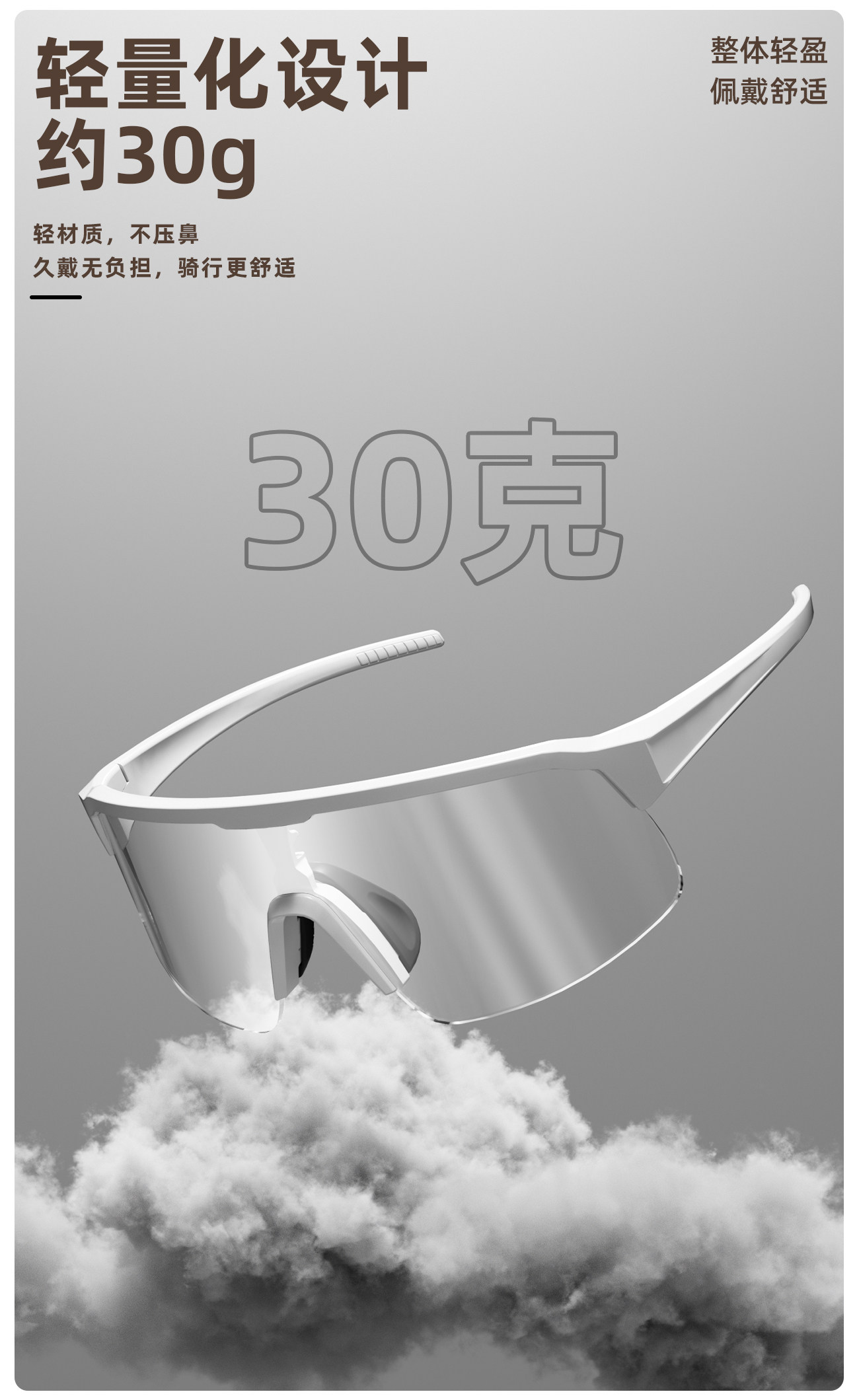 велоочки 英瑞特马拉松户外运动跑步眼镜骑行护目镜徒步登山女日夜两用防风